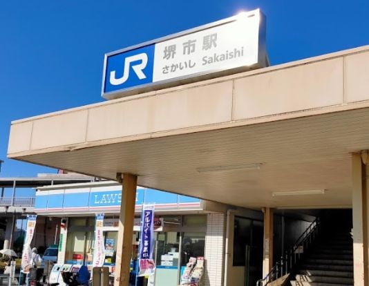 堺市駅の画像