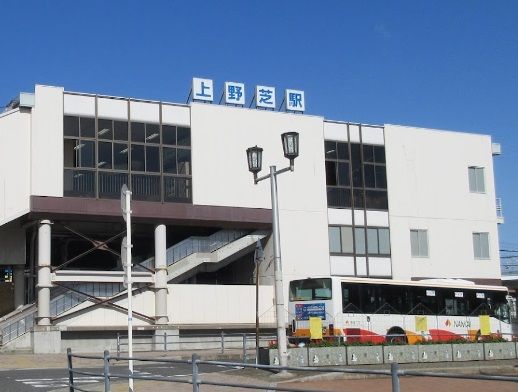 上野芝駅の画像