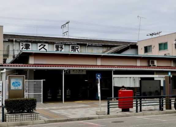 津久野駅の画像