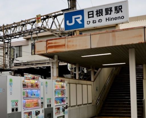 日根野駅の画像