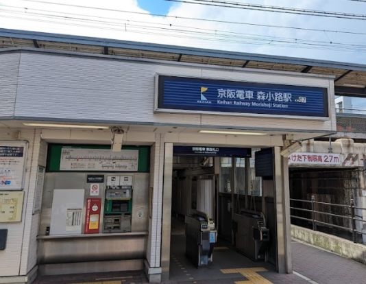 森小路駅の画像