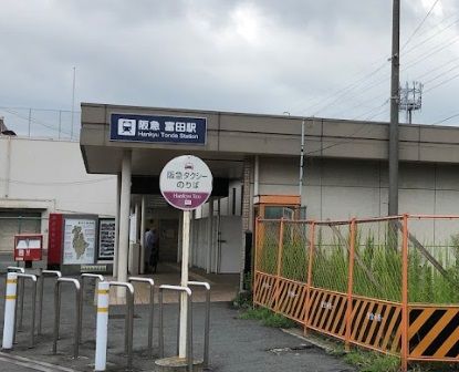 富田駅の画像