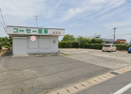 コーセー薬局 南原店の画像