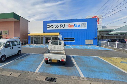 サンブルー片貝西店の画像