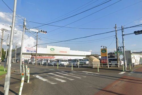 LANDROME(ランドローム)フードマーケット 九十九里店の画像