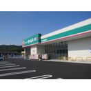 ドラックストアセイムス　勇崎店の画像