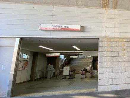 岸里玉出駅の画像