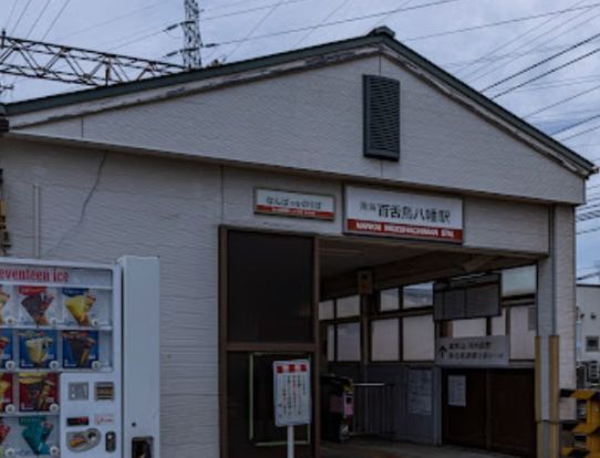 百舌鳥八幡駅の画像