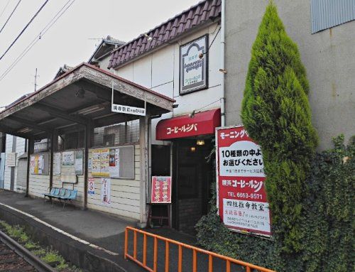 北天下茶屋駅の画像