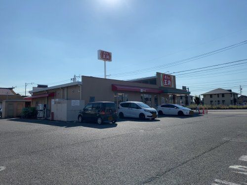 餃子の王将 鈴鹿白子店の画像