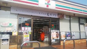 セブンイレブン 倉敷西坂店の画像