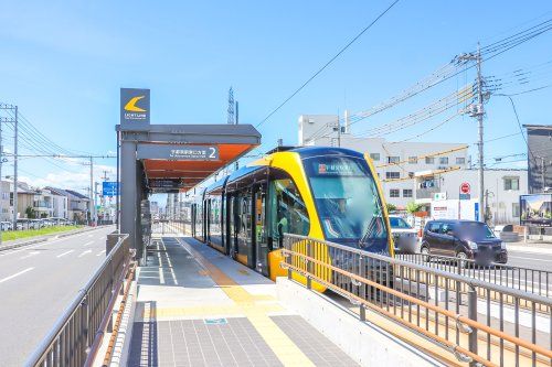 ＬＲＴ宇都宮大学陽東キャンパス駅の画像