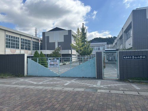 大津市立青山小学校の画像