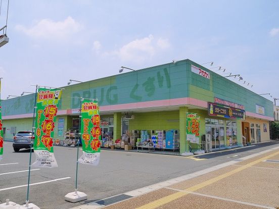 イセヅドライ 四条大路店の画像