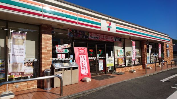 セブンイレブン 福山松永バイパス入口店の画像