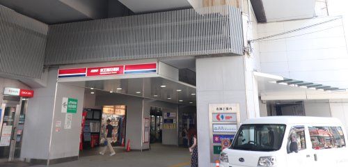 京王稲田堤駅の画像