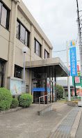 しまなみ信用金庫蔵王支店の画像