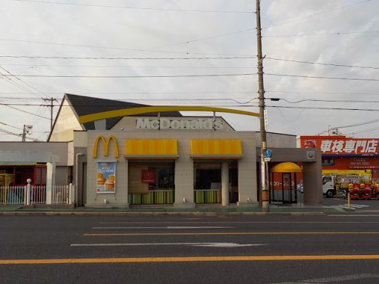 マクドナルド 福山蔵王店の画像