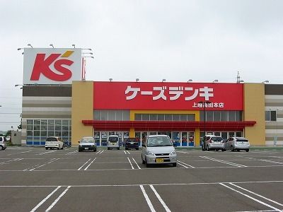 ケーズデンキ 高田店・の画像