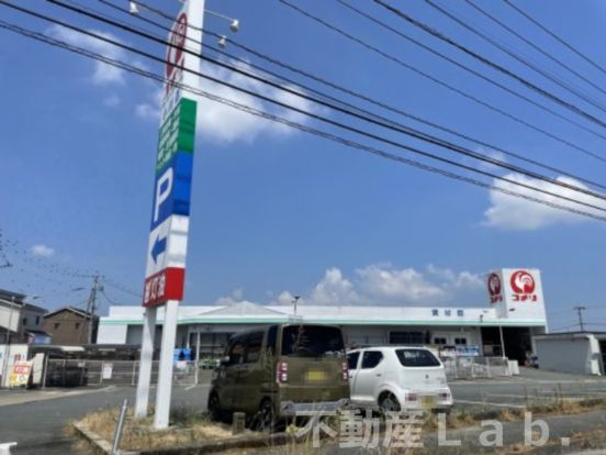 コメリハード&グリーン熊本小川店の画像