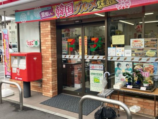 セブンイレブン 横浜日吉1丁目店の画像