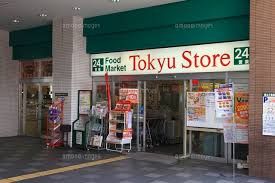 東急ストア新丸子店の画像