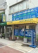 かるがも薬局 昭和町店の画像