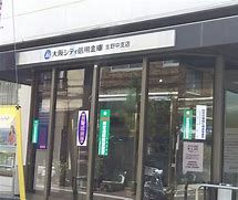 大阪信用金庫生野支店の画像