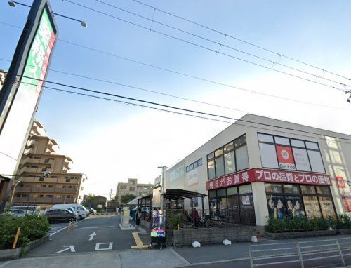 業務スーパー　住之江店の画像