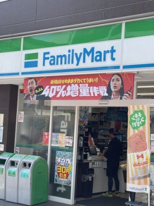 ファミリーマート 西糀谷四丁目店の画像