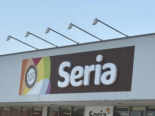 Seria ベイシア電器前橋モール店の画像