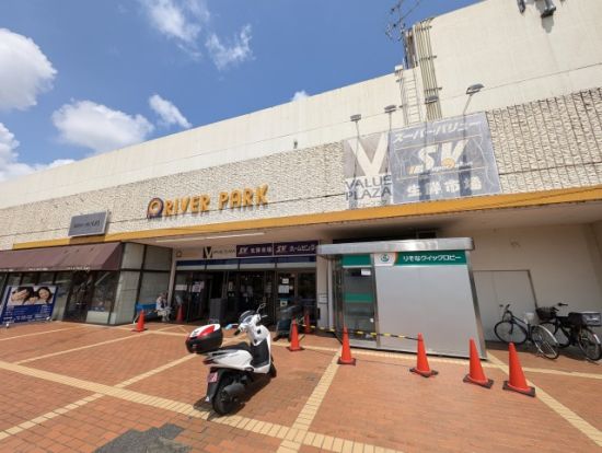 SuperValue(スーパーバリュー) 入間春日町店の画像