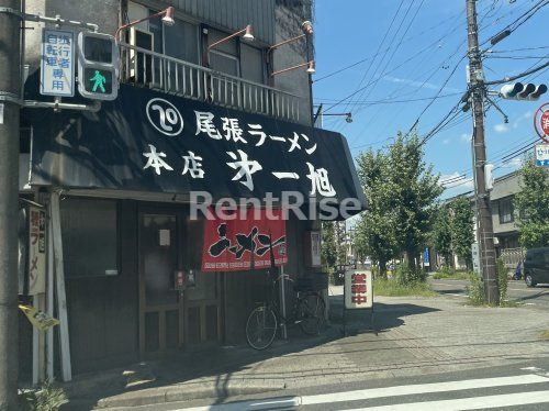 尾張ラーメン 本店 第一旭の画像