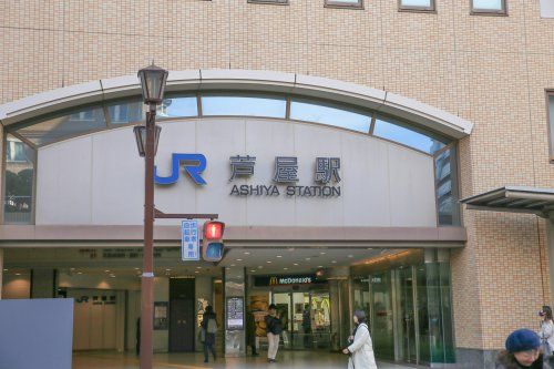 JR芦屋駅の画像