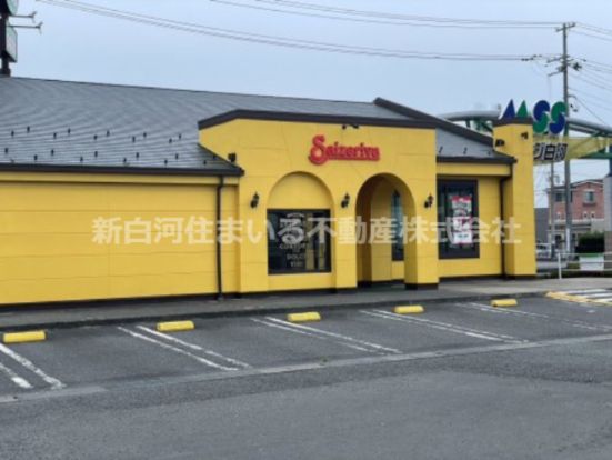 サイゼリヤ メガステージ白河店の画像