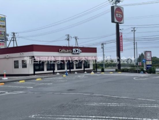 ガスト 白河店(から好し取扱店)の画像