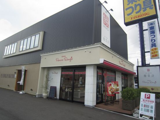 銀座ポムルージュ 浜松丸塚店の画像