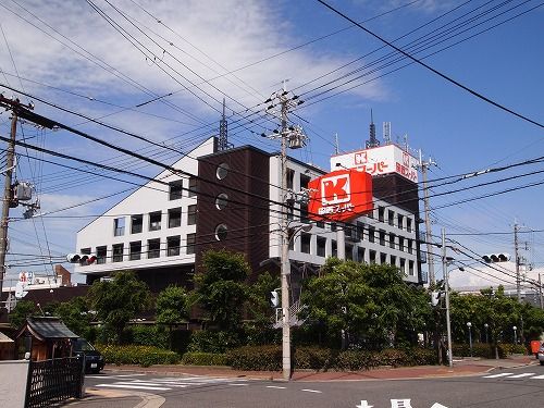 関西スーパー 鳴尾店の画像