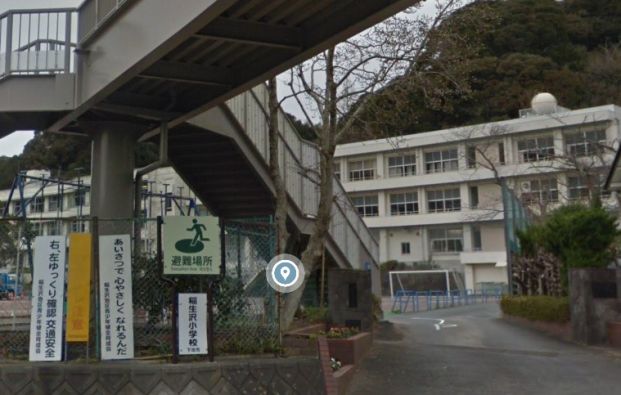 下田市立稲生沢小学校の画像