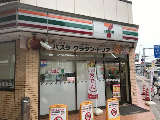 セブンイレブン 横浜大口通店の画像