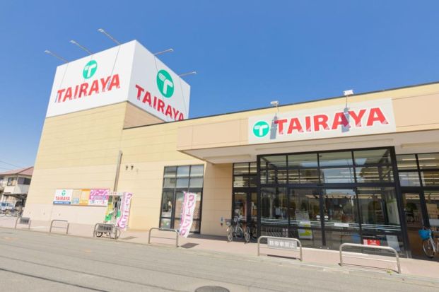 TAIRAYA(タイラヤ) 岡芹店の画像