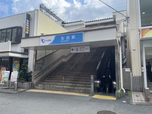 生田駅の画像