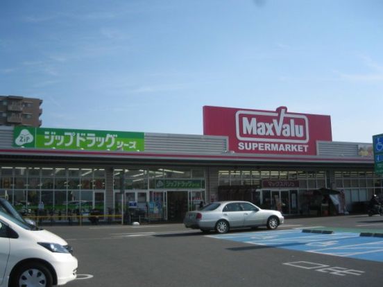 マックスバリュー　浜松和田店の画像