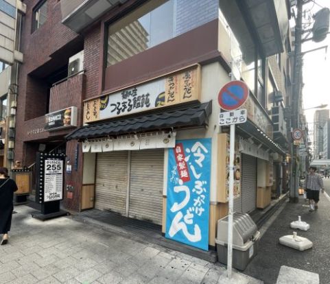 つるまる高麗橋店の画像