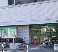 りそな銀行 我孫子支店の画像