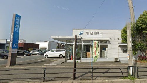 福岡銀行美和台支店の画像