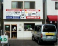 合カギ・キーセンター くわな宇多津丸亀店・鍵師の画像