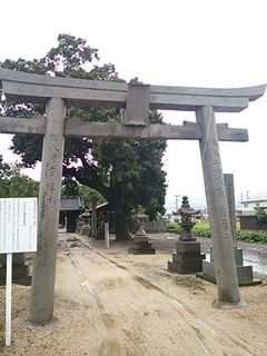 三井八幡宮の画像