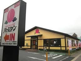 バーミヤン 小山本郷店の画像