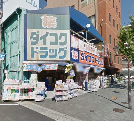 ダイコクドラッグ西長堀店の画像